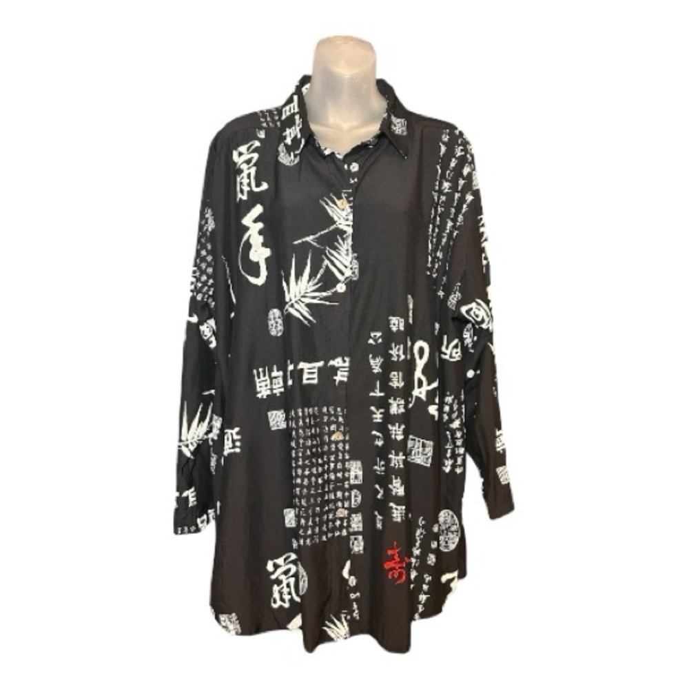❗️SOLD ❗️ Asian Calligraphy Print Shirt Women’s 2X Black Button Up Y2K